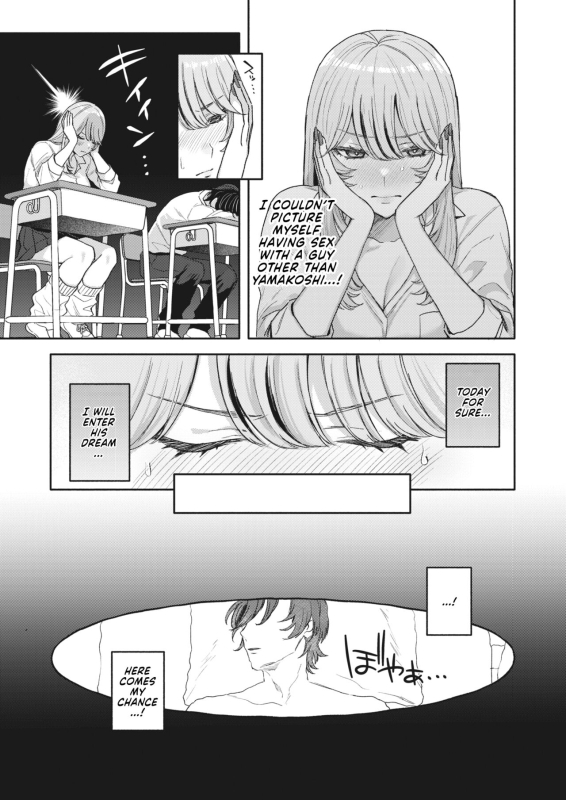 [Mocoda] Yume Mite Succubus-chan (COMIC HOTMILK 2024-05) [English] [Vivid Rabbit Translation] [Digital]_06