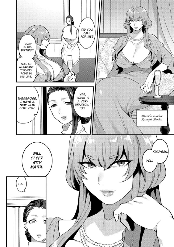 [Mogiki Hayami] Mayugomori 〜Nee ya to boku no midarana himegoto 〜 Ch.1-4 [English] [Tomoshibi+SquigglesJP] [Digi_07