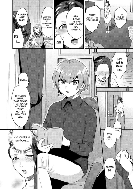 [Mogiki Hayami] Mayugomori 〜Nee ya to boku no midarana himegoto 〜 Ch.1-4 [English] [Tomoshibi+SquigglesJP] [Digi_09