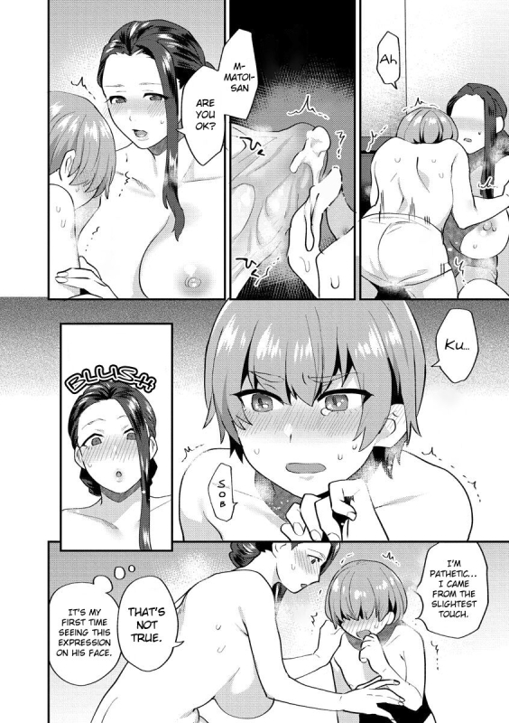 [Mogiki Hayami] Mayugomori 〜Nee ya to boku no midarana himegoto 〜 Ch.1-4 [English] [Tomoshibi+SquigglesJP] [Digi_15