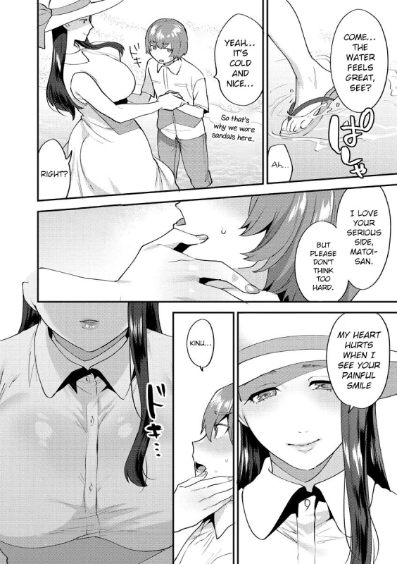 [Mogiki Hayami] Mayugomori 〜Nee ya to boku no midarana himegoto 〜 Ch.1-4 [English] [Tomoshibi+SquigglesJP] [Digi_29