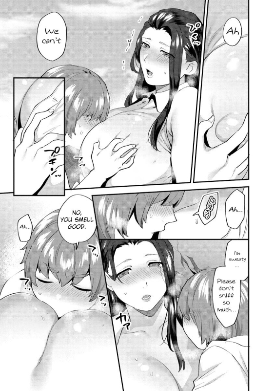 [Mogiki Hayami] Mayugomori 〜Nee ya to boku no midarana himegoto 〜 Ch.1-4 [English] [Tomoshibi+SquigglesJP] [Digi_32