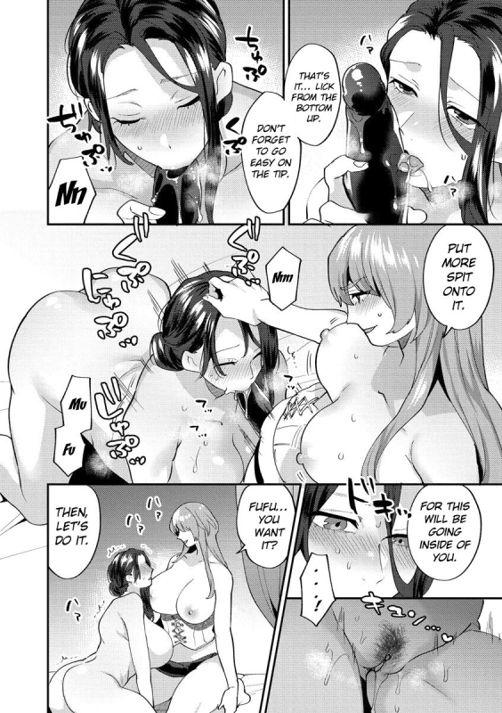 [Mogiki Hayami] Mayugomori 〜Nee ya to boku no midarana himegoto 〜 Ch.1-4 [English] [Tomoshibi+SquigglesJP] [Digi_53