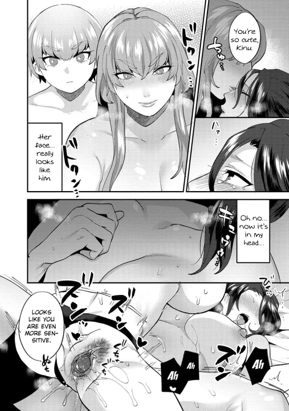 [Mogiki Hayami] Mayugomori 〜Nee ya to boku no midarana himegoto 〜 Ch.1-4 [English] [Tomoshibi+SquigglesJP] [Digi_57