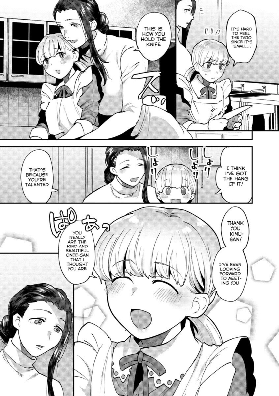[Mogiki Hayami] Mayugomori 〜Nee ya to boku no midarana himegoto 〜 Ch.1-4 [English] [Tomoshibi+SquigglesJP] [Digi_64