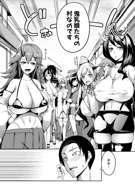 [Momiyama] Onichichi Monogatari Ch. 2 (COMIC MILF 2023-08 Vol.73)_03