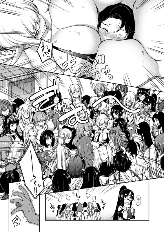 [Momiyama] Onichichi Monogatari Ch. 2 (COMIC MILF 2023-08 Vol.73)_06