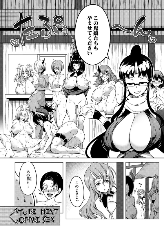 [Momiyama] Onichichi Monogatari Ch. 2 (COMIC MILF 2023-08 Vol.73)_30