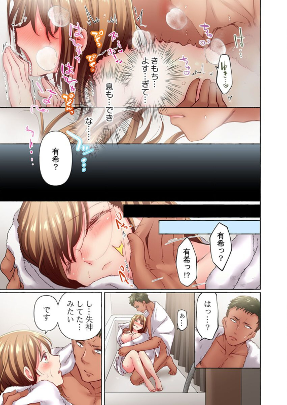 [Momoshika Fujiko] Maihama Yuki no Ikigao wa Bukatsu Komon no Ore shika Shiranai 36-37_52