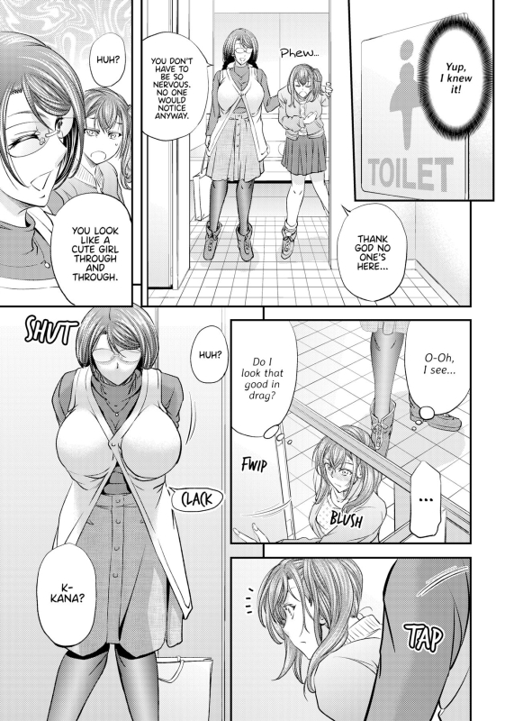 [Monji Koubou (Kikuichi Monji)] Feminized and Dominated by My Sister and Her Girlfriend_13