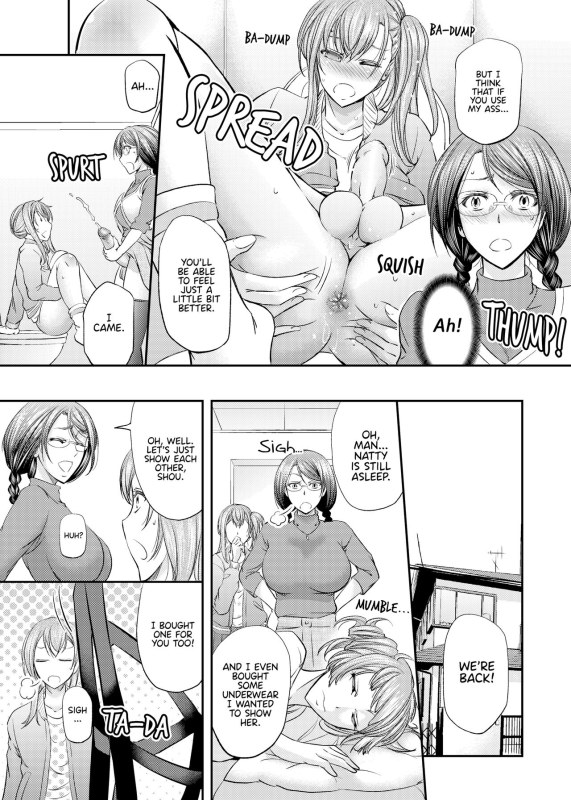 [Monji Koubou (Kikuichi Monji)] Feminized and Dominated by My Sister and Her Girlfriend_17