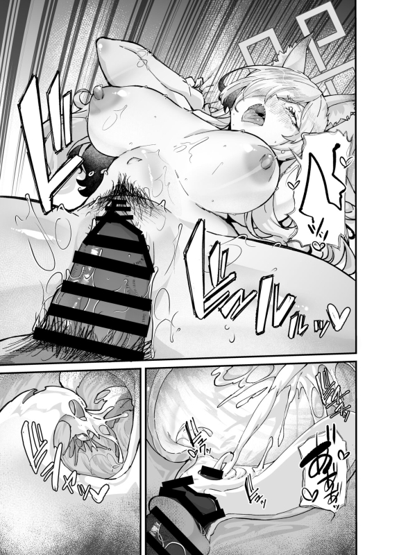 [Mori no Michi (Mori Sinrisk)] Kyouken (Blue Archive) [Digital]_27