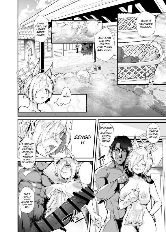 [Mori no Michi (Mori Sinrisk)] Kyouken (Blue Archive) [English] [GoonAva] [Digital]_10