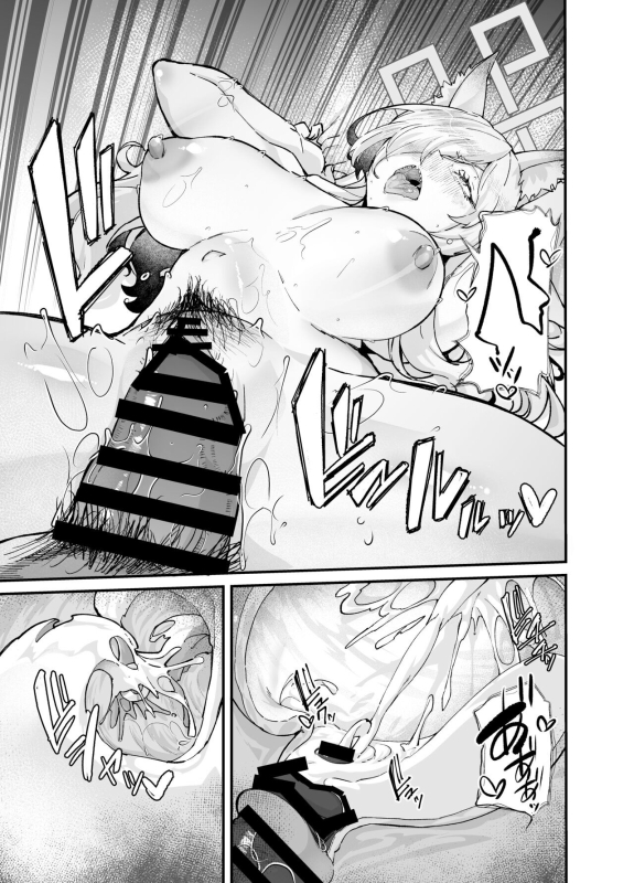 [Mori no Michi (Mori Sinrisk)] Kyouken (Blue Archive) [English] [GoonAva] [Digital]_27