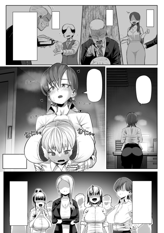 [Moriya (Tenkomori)] Zurihara ~ Paizuri Shitakute Tamaranai Onna-tachi ~ [Textless]_01