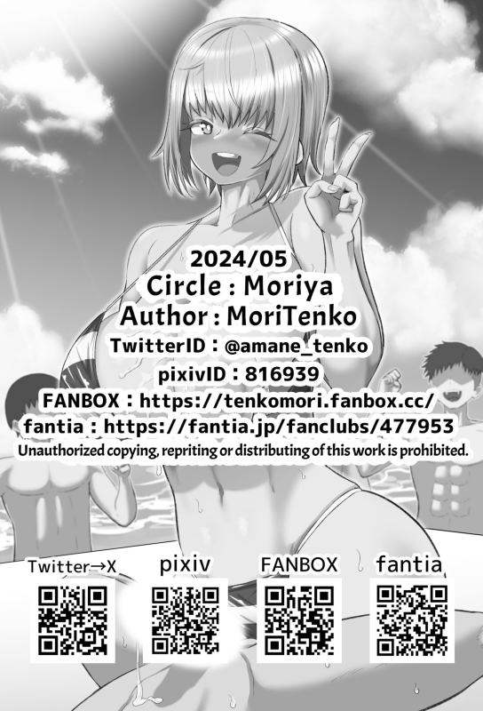 [Moriya (Tenkomori)] Paizuri ni 10-pun Taetara 100-man Yen!! 1 Million Yen If You Endure T_38