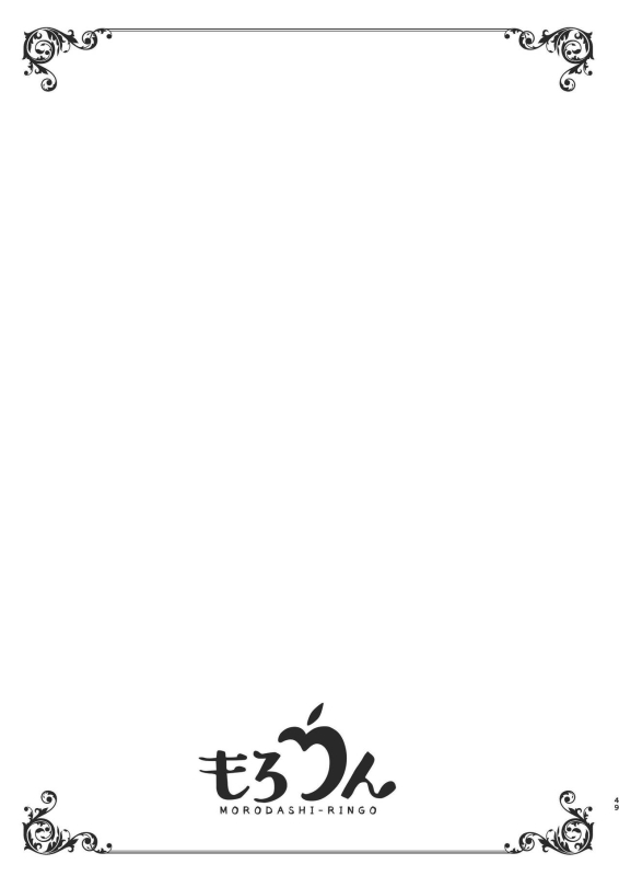 [Morodashiringo] Tenseisaki no fianse ha netorare zokusei mochideshita [Chinese]_48