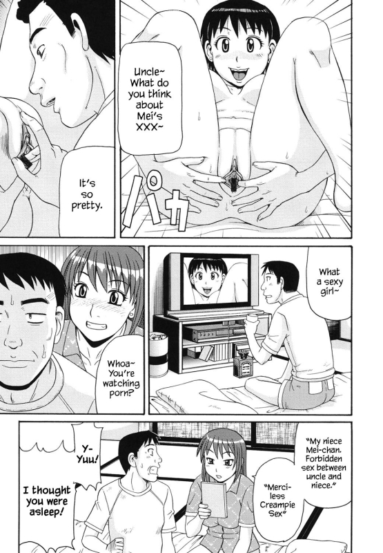 [Morris] Oji to Mei Uncle and Niece (Kinshin Soukansha no Nichijou) [English] [YxTL] [Digital]_04