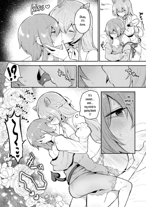 [Muchimo] Tawaman Sakyubasu 19 kai Tawaman Succubus 19th Floor (2D Comic Magazine Succubus Yuri H_07