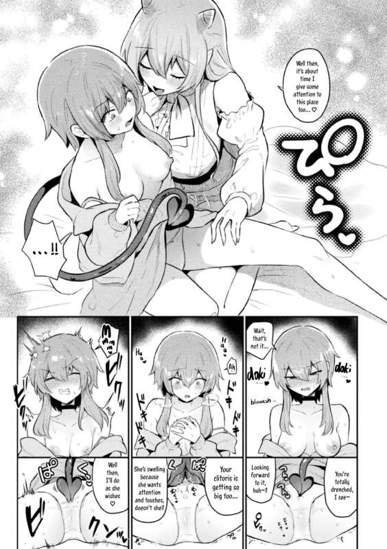 [Muchimo] Tawaman Sakyubasu 19 kai Tawaman Succubus 19th Floor (2D Comic Magazine Succubus Yuri H_09
