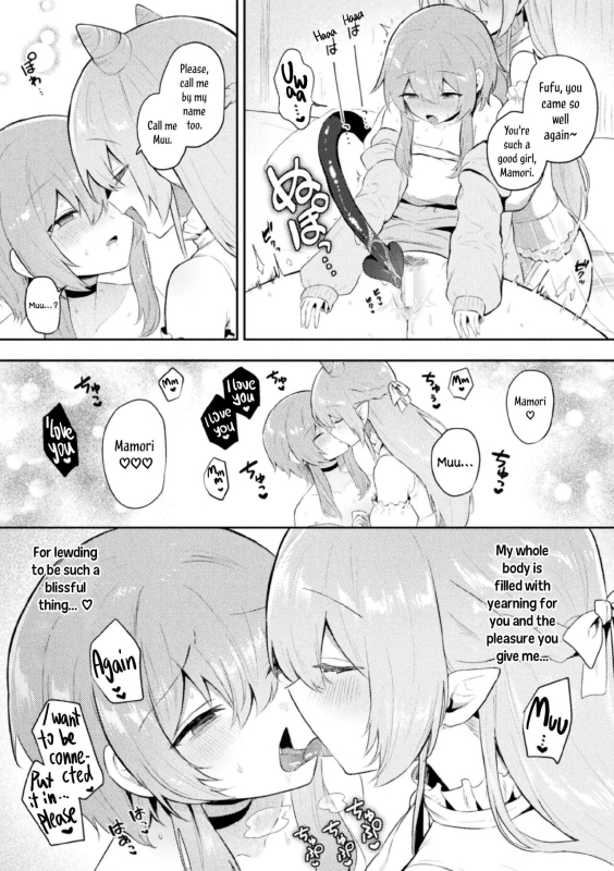 [Muchimo] Tawaman Sakyubasu 19 kai Tawaman Succubus 19th Floor (2D Comic Magazine Succubus Yuri H_18