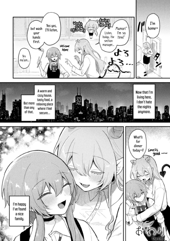 [Muchimo] Tawaman Sakyubasu 19 kai Tawaman Succubus 19th Floor (2D Comic Magazine Succubus Yuri H_21