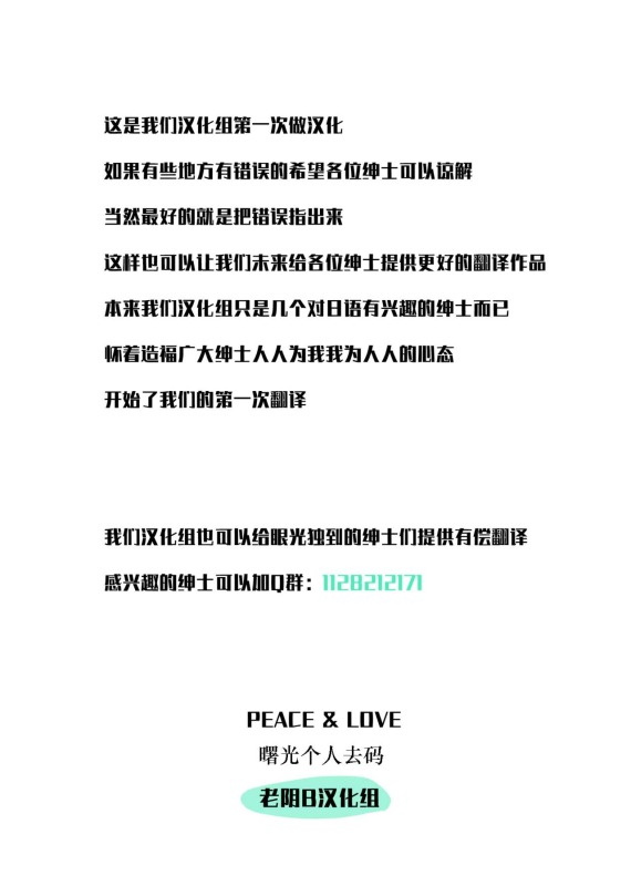 [NCP (Shibire Hitsuji)] Moshimo, SEX ga Nichijou ni Tokekonda Kaisha ga Attara 如果是做爱融入到日常中的公司 [Chinese] [老阴B汉_27