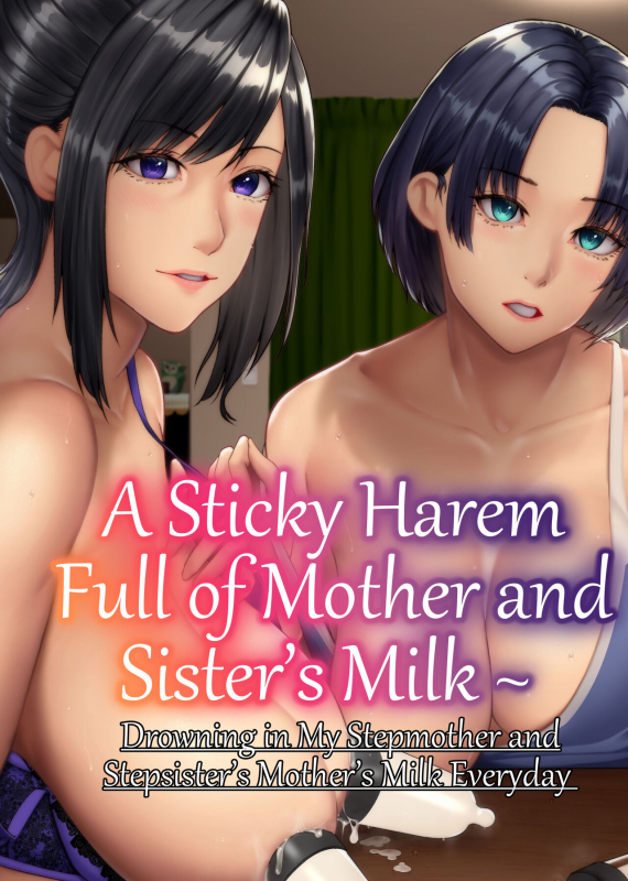 [NCP (big.g)] A Sticky Harem Full of Mother and Sister’s Milk ~ Drowning _00