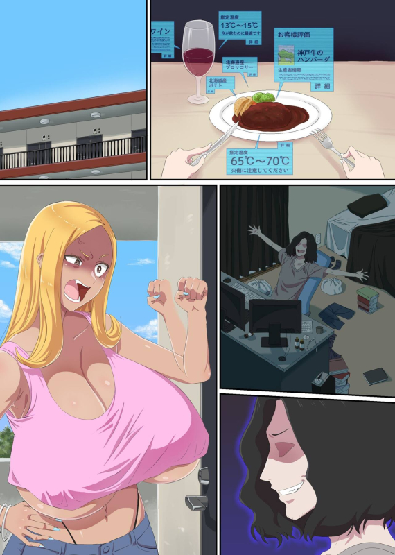 [NCP] Shikai Jack de NTR Houdai! Gal Mama no Bonyuu mo, Seifuku Joshi no Dekashiri mo, GraDol no Bakun_26