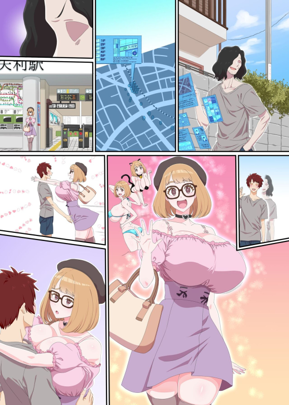 [NCP] Shikai Jack de NTR Houdai! Gal Mama no Bonyuu mo, Seifuku Joshi no Dekashiri mo, GraDol no Bakun_40