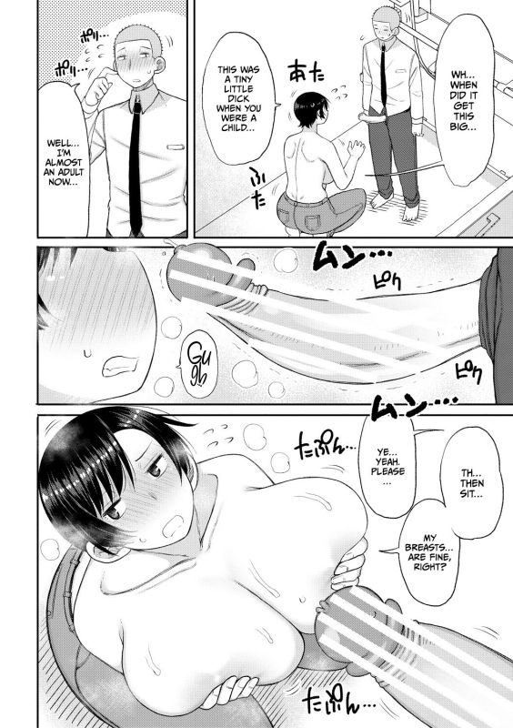 [Nagaikusa] Haramitagari na Hahaoya ~Okaa-san to Ippai Kozukuri Shiyou ne~ [English] [Digital] [CulturedCommiss_043