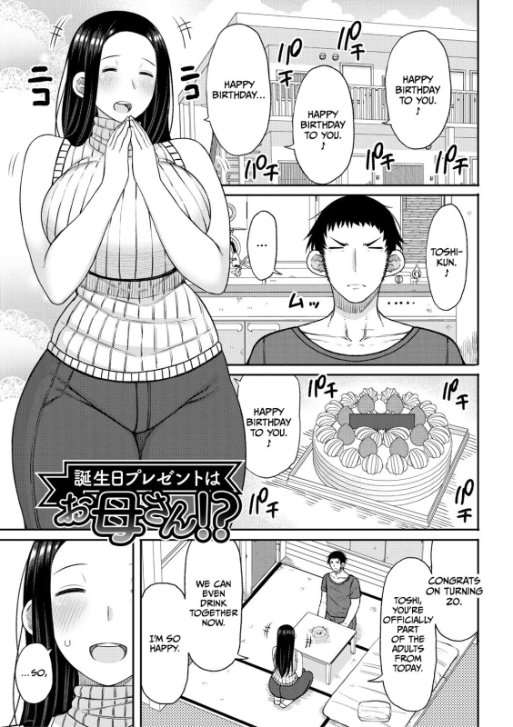 [Nagaikusa] Haramitagari na Hahaoya ~Okaa-san to Ippai Kozukuri Shiyou ne~ [English] [Digital] [CulturedCommiss_162