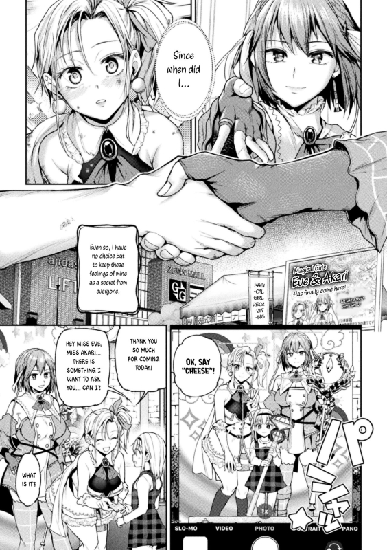 [Nagashiro Rouge] When Magical Girls Kiss Chapter 1 & 2 Eigyou Mahou Shoujo ga Kiss Shitara Chapter 1 & 2_04
