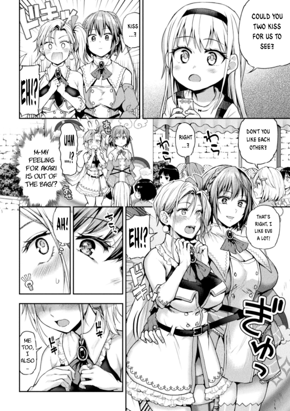 [Nagashiro Rouge] When Magical Girls Kiss Chapter 1 & 2 Eigyou Mahou Shoujo ga Kiss Shitara Chapter 1 & 2_05