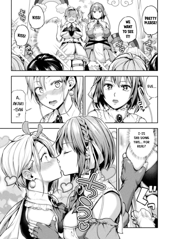 [Nagashiro Rouge] When Magical Girls Kiss Chapter 1 & 2 Eigyou Mahou Shoujo ga Kiss Shitara Chapter 1 & 2_07