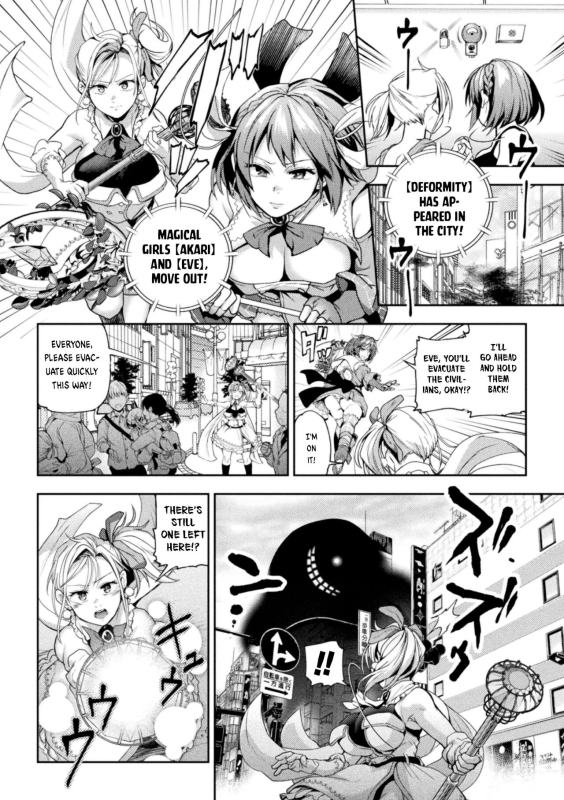 [Nagashiro Rouge] When Magical Girls Kiss Chapter 1 & 2 Eigyou Mahou Shoujo ga Kiss Shitara Chapter 1 & 2_49