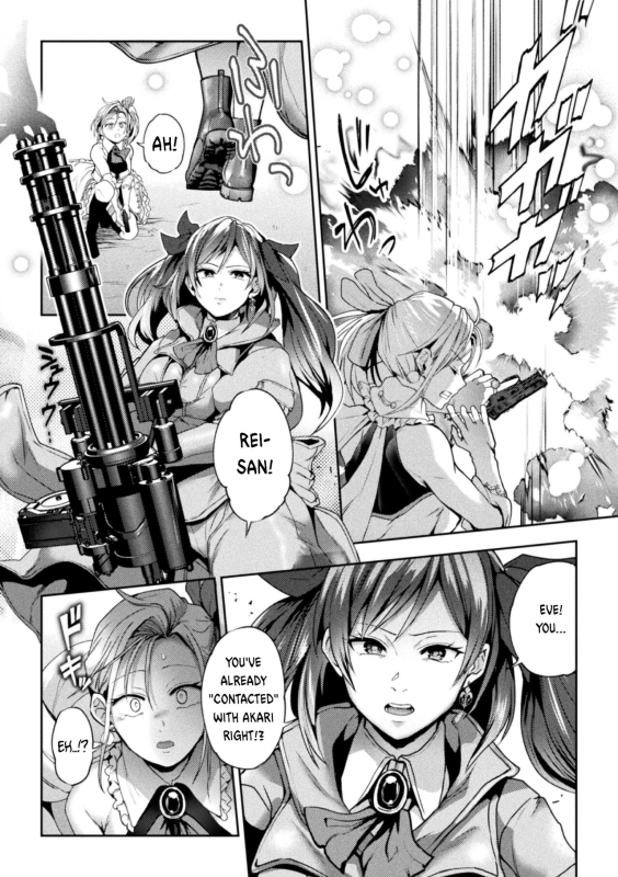 [Nagashiro Rouge] When Magical Girls Kiss Chapter 1 & 2 Eigyou Mahou Shoujo ga Kiss Shitara Chapter 1 & 2_51
