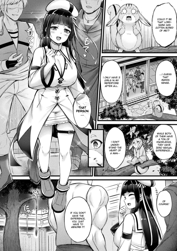[Naitou Kirara] Tasha Henshin no Golem Girl Ch. 3 (COMIC Unreal 2023-08 Vol. 104) [English] [kirapinku] [Digital]_03