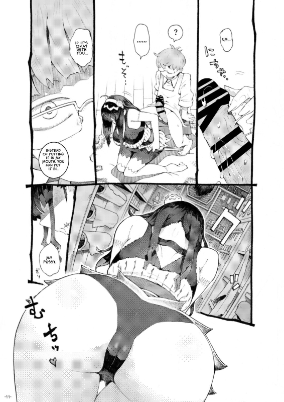 [Naivta (Nishi Yoshiyuki)] Majutsushi Papakatsuchuu Sugar Zombie Sorceress [English] [ジゲッチ] [Digital]_10