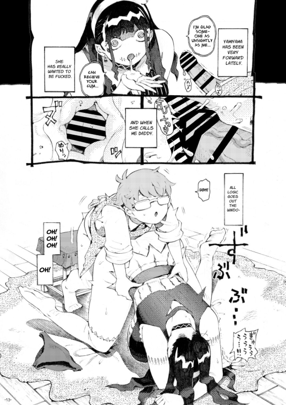 [Naivta (Nishi Yoshiyuki)] Majutsushi Papakatsuchuu Sugar Zombie Sorceress [English] [ジゲッチ] [Digital]_12