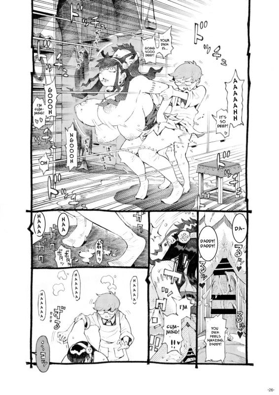 [Naivta (Nishi Yoshiyuki)] Majutsushi Papakatsuchuu Sugar Zombie Sorceress [English] [ジゲッチ] [Digital]_25