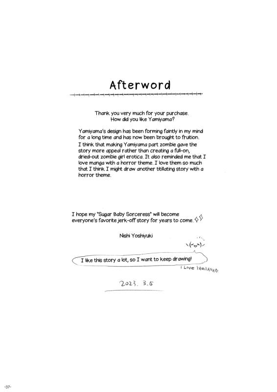 [Naivta (Nishi Yoshiyuki)] Majutsushi Papakatsuchuu Sugar Zombie Sorceress [English] [ジゲッチ] [Digital]_36