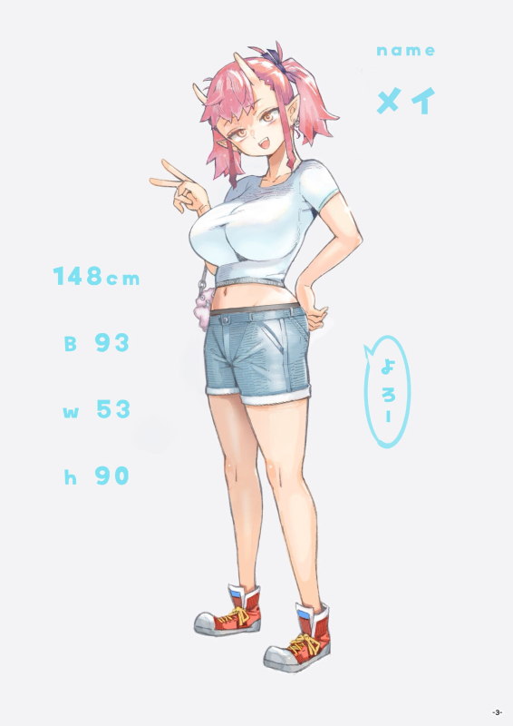 [Naivta (Nishi Yoshiyuki)] Mesugaki Tsukaima-chan Hatsuikuchuu!_02