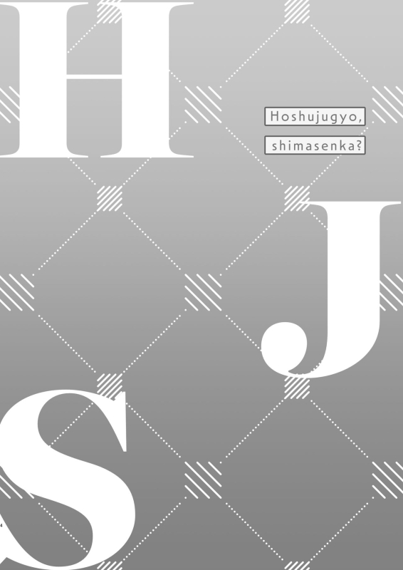 [Nakekuzu (Namekuji)] Hoshuujugyou, Shimasennka 可以一起、课后补习吗？ (Blue Archive) [Chinese] [欶澜汉化组] [Digital]_03