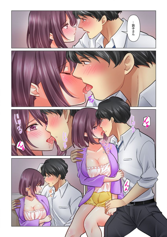 [Nanakusa Amane] Cool na Niizuma to no Shinkon Seikatsu wa Amari ni mo... Yarashikatta 40_07