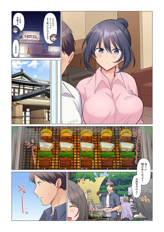 [Nanakusa Amane] Sukinashi Onna Joshi, Irerarechuu. ~ Iji demo Zecchou o Mitomenai Taikyuu SEX 1-11_213