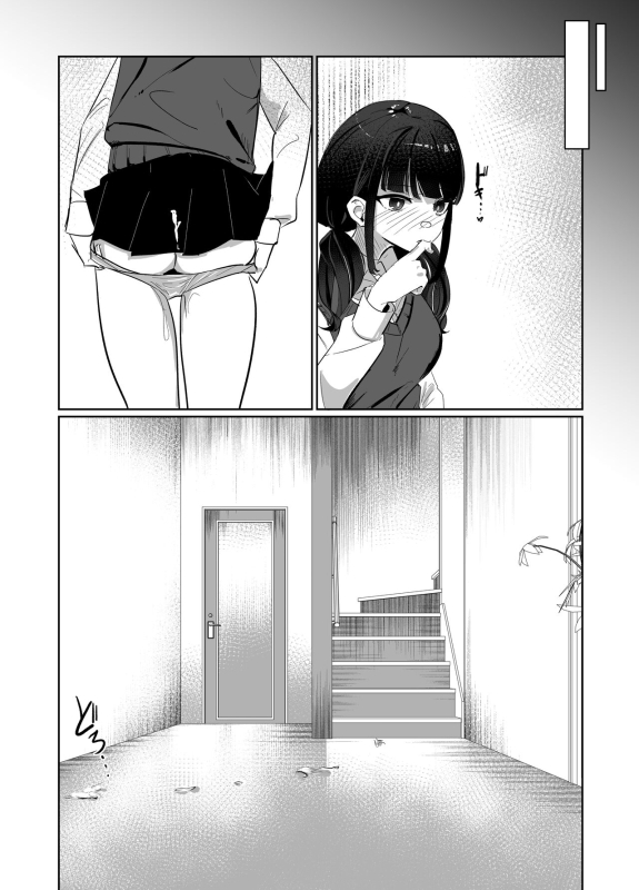 [Nananto (Uenosuke)] Kanzen Shokuhouimo_12