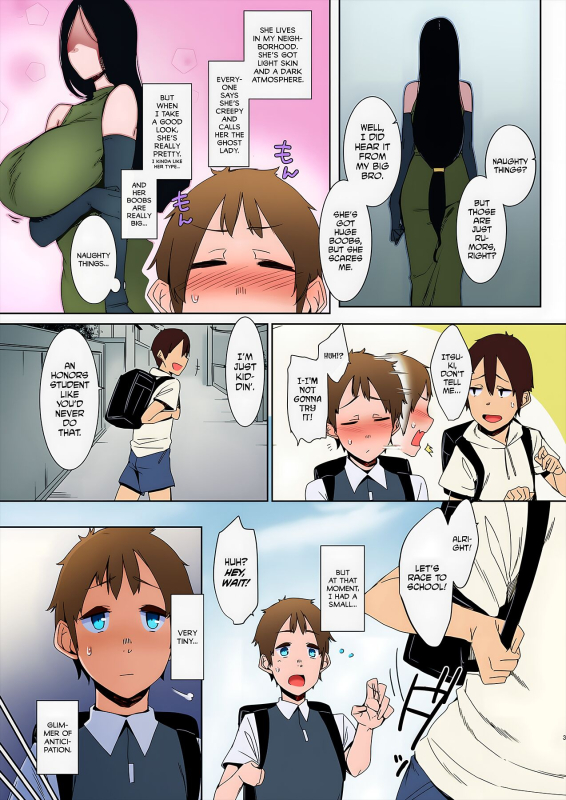 [Nanbou Hitogakushiki (Nakamura Regura)] Douketsu no Mujina Birds of a Feather [English] =The Lost Li_04