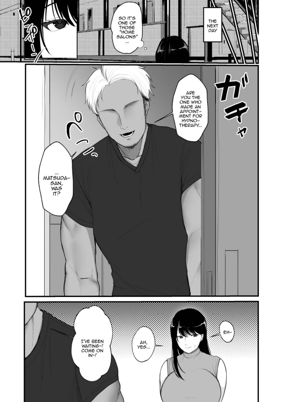 [Nanda Kono Sekai (Girik_03