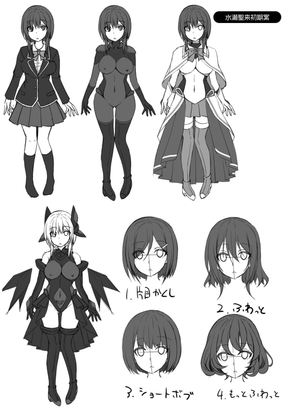 [Narumi Yuu] Kougyokutenki Glitter Stars [Digital]_249